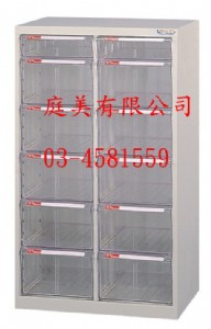 TMSY-A4-AFFL特大型抽屜綜合效率櫃